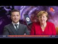 Что случилось на Донбассе: Зеленский срочно поговорил с Меркель