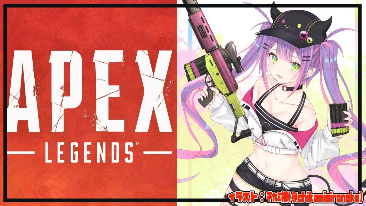 【APEX】もうAPEXしかないのか…【#常闇トワ/ホロライブ】