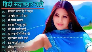 Hindi Gana🌹Sadabahar Song 💖हिंदी �