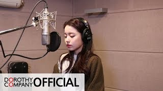 로시 (Rothy) -  '다 핀 꽃' Studio Live (Blossom Flower)