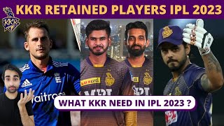 KKR Retained Players List for IPL 2023 | KKR Trade Window Strategy 2023 | IPL 2023 Mini Auction