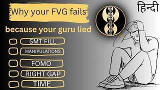 Trade FVG'S like a pro secrets that nobody talked about