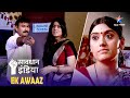 NEW SAVDHAAN INDIA Kaise Saamne Aayi Ek Teacher Ki Haqeeqat EK AWAAZ FULL EPISODE
