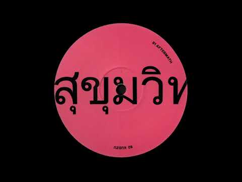 B1. Diego Krause - Aftermath [SOI008.2]