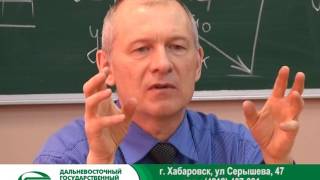 ДВГУПС 1 минута