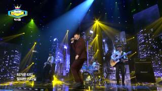 쇼챔피언 - episode-140 박시환 Park Si Hwan - Dessert