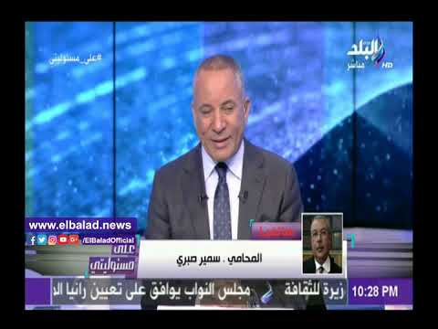 صدى البلد سمير صبري محافظ المنوفية زور الدكتوراه وحول المحافظة إلى عزبة