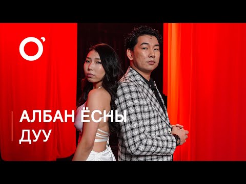 Amidral OST | Yadam & Alungoo | Orange entertainment [Official Music Video]