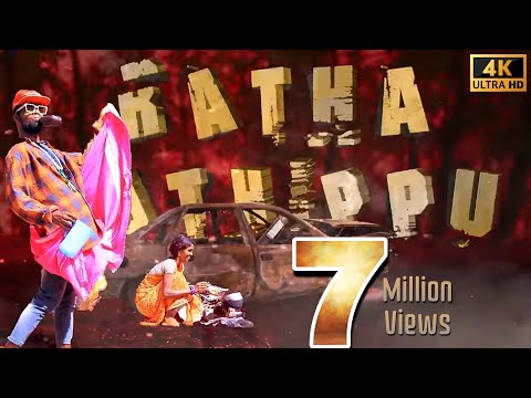 Ratha Kothippu | Vangal Pulla Vicky | Gana Mani Trending Song 2024