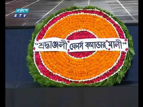 দুপুর ২টার খবর ০১.১০..২০১৭