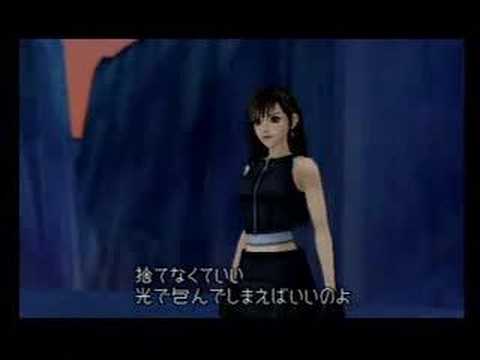 Kingdom Hearts II vid. 4th Cloud vs Sephiroth