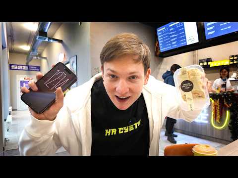 В кофейне сломалось ЭТО! Я в шоке