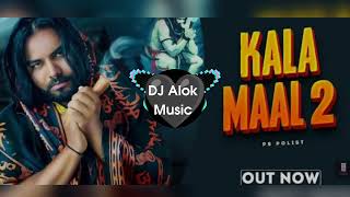 Download lagu KALA MAAL 2 New Bhola Baba song ps polist  DJ remix song Haryana new song DJ Alok Music mp3