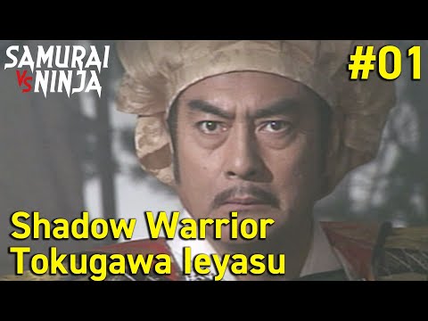 Shadow Warrior: Shogun Tokugawa Ieyasu Full Episode 1 | SAMURAI VS NINJA | English Sub