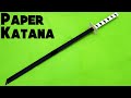 How To Make A Paper Sword Japanese Katana Sword EASY