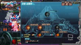 비탄암제 솔딜 프레이야 !