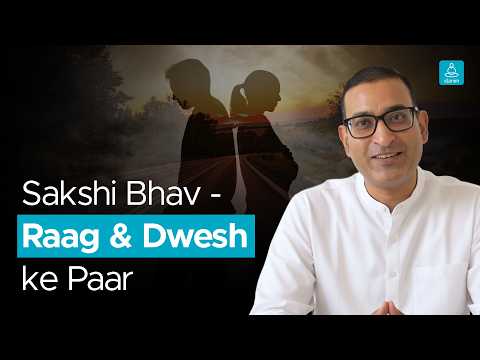What Is Sakshi Bhav?