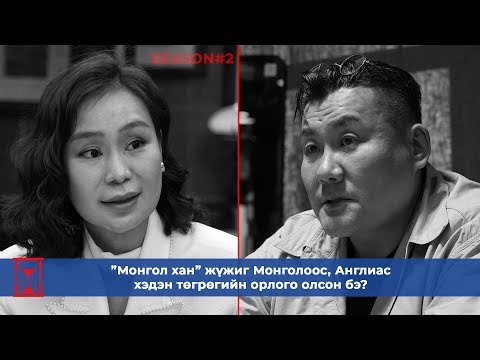 ӨРӨГ: Херо энтертэйнмент Б.Баатар