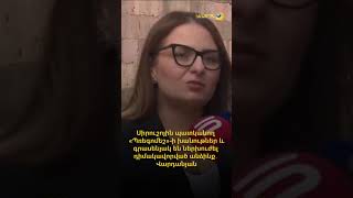 Սիրուշոյին պատկանող «Պռեգոմեշ»-ի խանութներ և գրասենյակ են ներխուժել դիմակավորված անձինք․ Վարդանյան