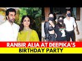 Alia Bhatt Ranbir Kapoor Together At Deepika Padukone S Birthday Party Video