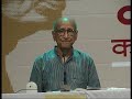 Gandhi Kathan By Shri Narayan Desai Day-4 (5/13)