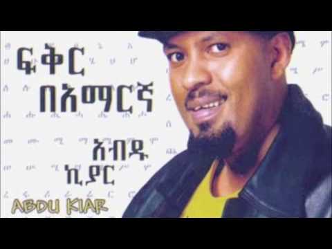 Abdu Kiyar - Gize Geta