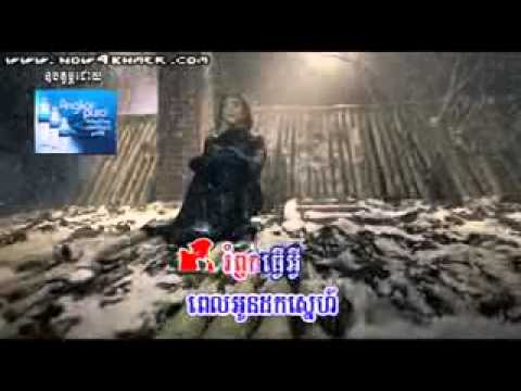 02 Bat Chom Ner Ler Phen Dey   Sith ft Ema