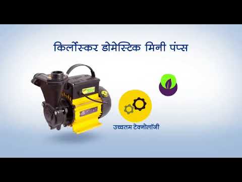 Kirloskar kos three phase openwell submersible pump