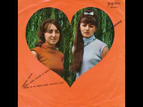 Kadunka Najdanović i Stana Dabić - Verenički prsten (1967)