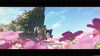 絕區零 代理人祕聞 花之谷的芙羅拉「席德」 EP.34