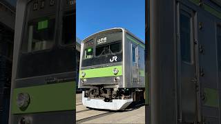 山手線205系大宮鉄道ふれあいフェア#鉄道 #電車 #train #山手線 #山手線205系