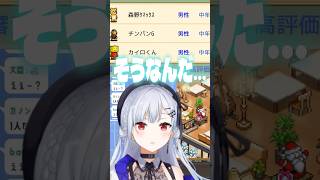 あのカイロくんのちょっと知りたくなかった新事実…【今週のはかせハイライト】【にじさんじ/葉加瀬冬雪】