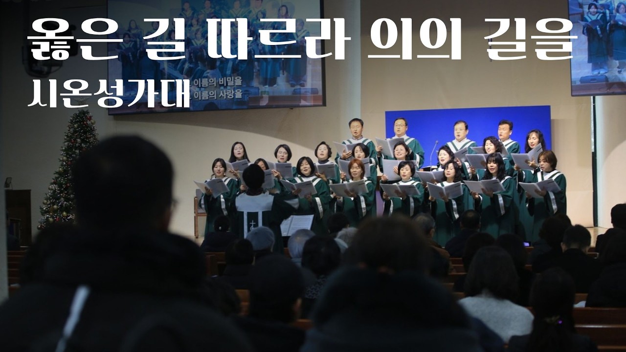 찬양 영상