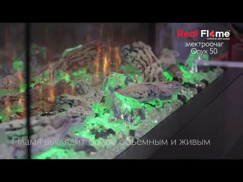 ONYX 50 | Электрокамины Realflame