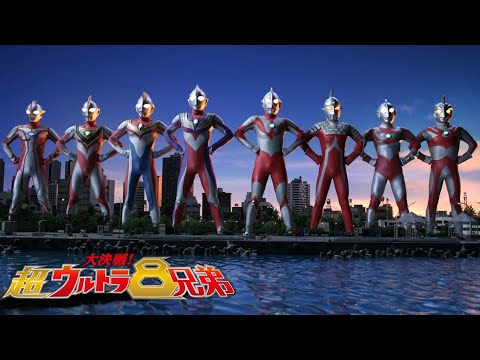 Superior 8 Ultra Brothers【Vietsub】【1080p】| Ultra Fansub Family - UFF