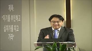 3월18일, 2022년 금요 설교