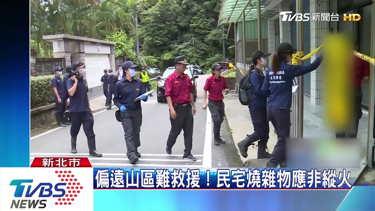 關鍵總電源!警消二度勘驗 疑電線走火