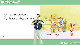 8. My Family - Grade K [Heinman] - Enghlish For Kids