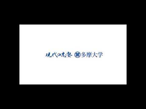 そのこゼミナールＰＲラジオＣＭ（short） FM西東京 「ミッドナイトスクール」6/28オンエア