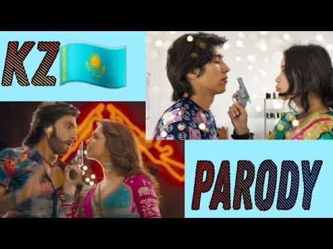 Ishqyaun Dhishqyaun | Full Song | PARODY KAZAKHSTAN🇰🇿| Ranveer Singh Deepika Padukone AFProduction
