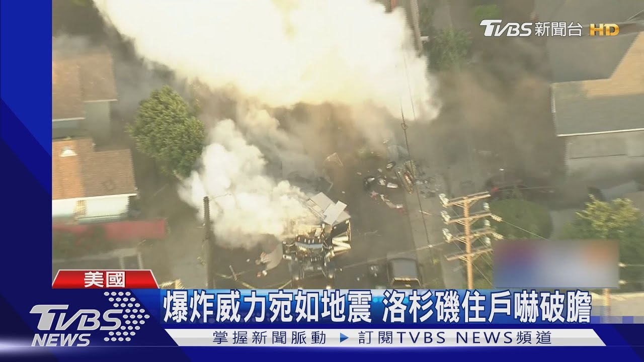 查非法煙火卡車爆炸 洛杉磯居民至少17傷