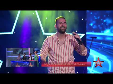 PAT DO ZVEZDITE POLUFINALE 2 - Bojan Radinski  - Osamen