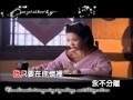 [Vietsub - KVTQ] Wei ai (Hua pi OST) - Xue Kai Qi ...