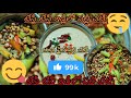 Spicy Andhra Pali Chutney ️ Easy India Recipe Andhra Pali Chutney Recipe Indian Style Trending