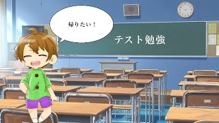 【勉強】作業揚ライブ【VTuber】