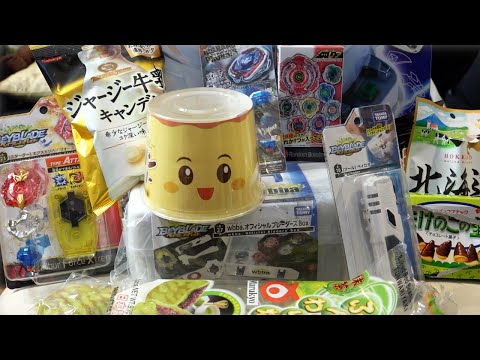 CARE PACKAGE Delivery to BeybladeGeeks from SAMURAI BUYER!