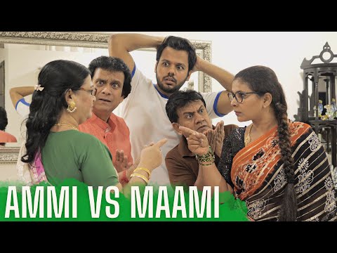 AMMI VS MAAMI || Hyderabad Diaries