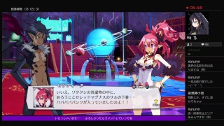 魔界戦記ディスガイア5  廃プレイ　＃1 　 何を縛ろうか？　ww