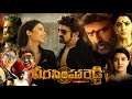 Veera Simha Reddy Full Movie In Telugu 2023 Nandamuri Balakrishna Shruti Haasan Facts Story