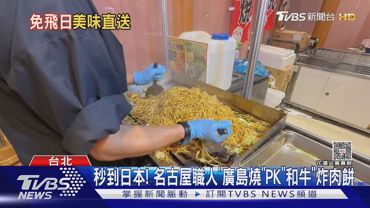 想吃日料不用飛日本!台北百貨日本美食展開跑 鹹甜點都有